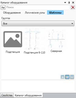 Библиотека шаблонов