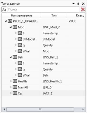 Тип данных логического узла PTOC (для примера)