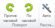Команды меню «Инструменты»