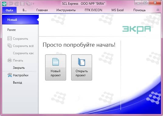Меню «Файл»