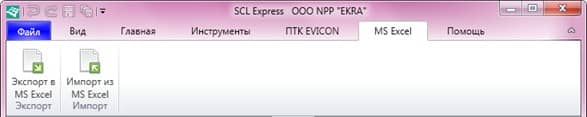 Меню «MS Excel»