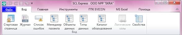 Меню «Вид»
