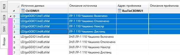 Выбор сигналов из наборов данных для экспорта в Excel