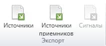 Команды меню «Инструменты»