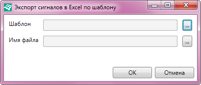 Экспорт входов в Excel
